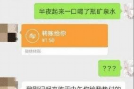 协助杨先生追讨女朋友欠债